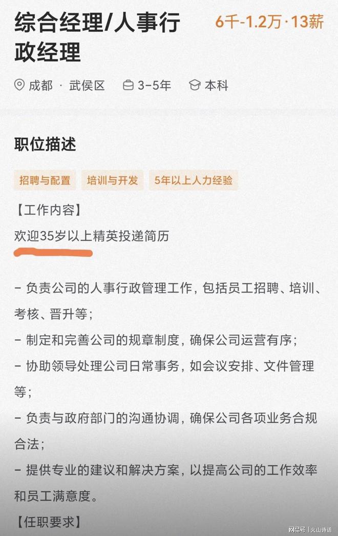 关于未来公考年龄放宽趋势的深度探讨，影响与展望至2025年